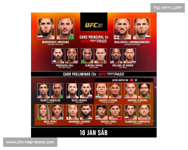 UFC计划2026年增加亚洲赛事频率，中国市场成重点