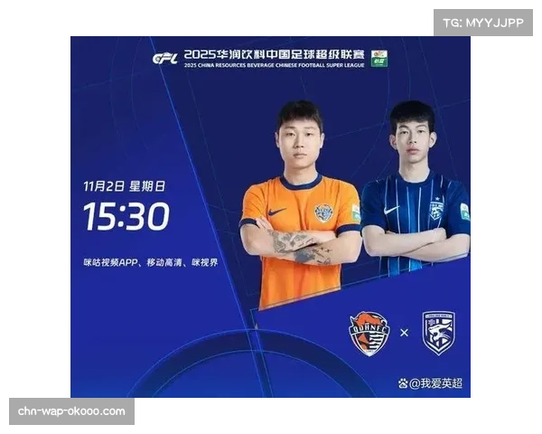 青岛海牛扣7分深陷保级区，外援出勤率成生存关键