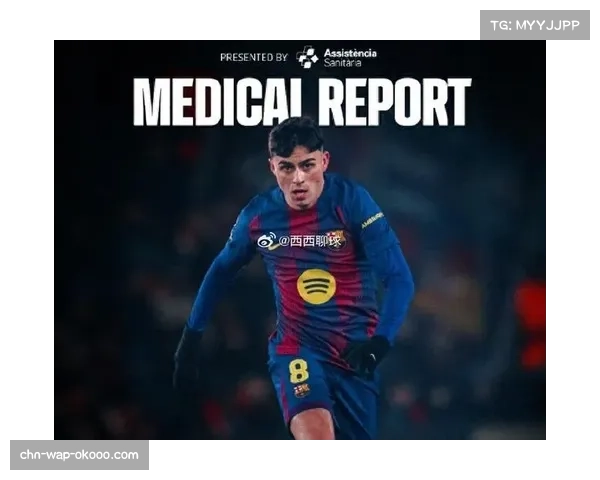 官方:巴萨确认佩德里内收肌受伤,将缺席本赛季剩余欧冠比赛 官方:巴萨确认佩德里内收肌受伤,将缺席本赛季剩余欧冠比赛